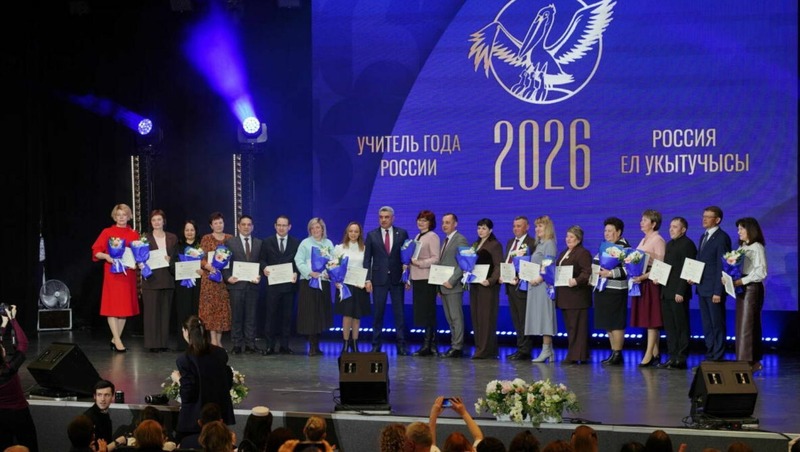 3 педагога из Челнов стали лауреатами республиканского конкурса «Учитель года»