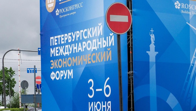 Делегация Нижегородской области во главе с Глебом Никитиным принимает участие в ПМЭФ-2026