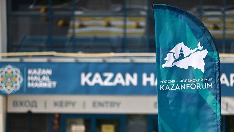 Татарстан пригласил делегацию из Узбекистана на KazanForum