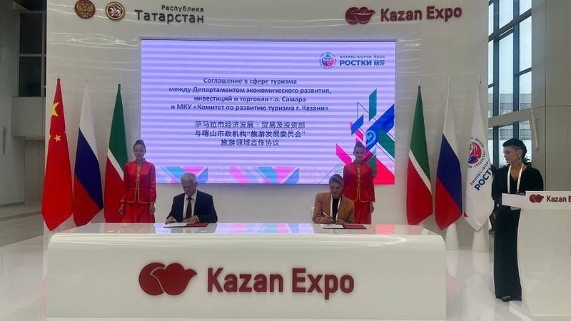 Казань и Самара заключили соглашение о сотрудничестве в сфере туризма