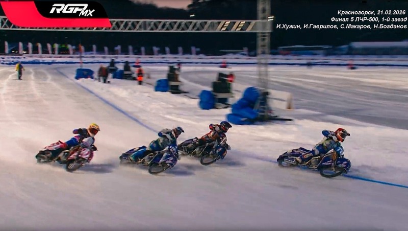 Уфимец Никита Богданов стал пятикратным чемпионом России по гонкам на льду