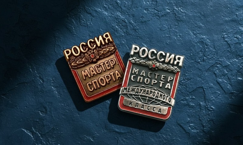 Во Владимирской области пополнился список мастеров спорта