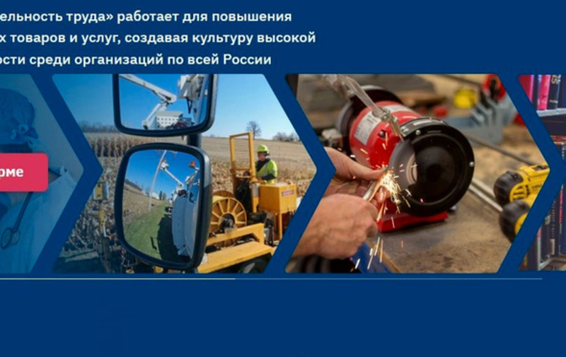 На трех владимирских предприятиях внедряют бережливое производство 
