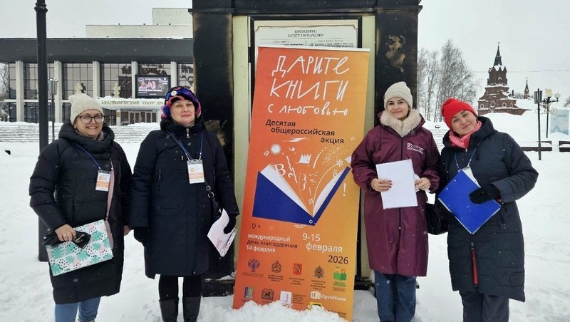 Владимирская областная библиотека для детей признана лучшей в России по итогам Недели книгодарения