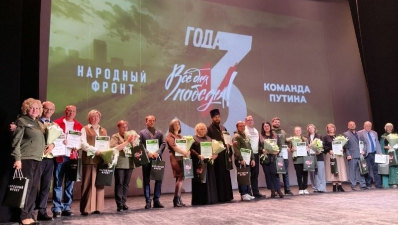 В Омске наградили активистов «Народного фронта» 