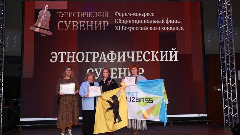 Нижегородцы завоевали 13 наград на Всероссийском конкурсе туристических сувениров