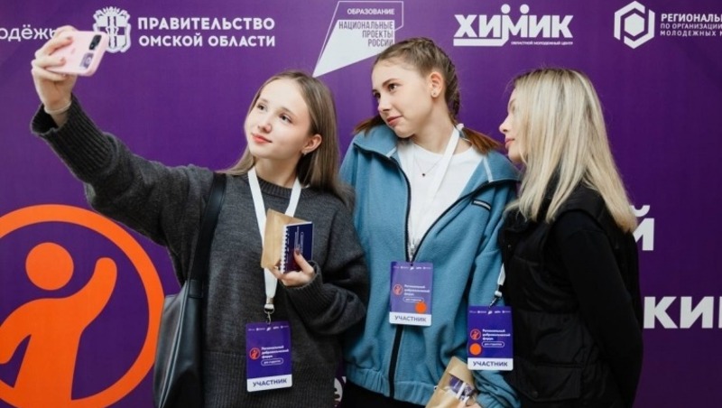 В Омске стартовал Региональный добровольческий форум 