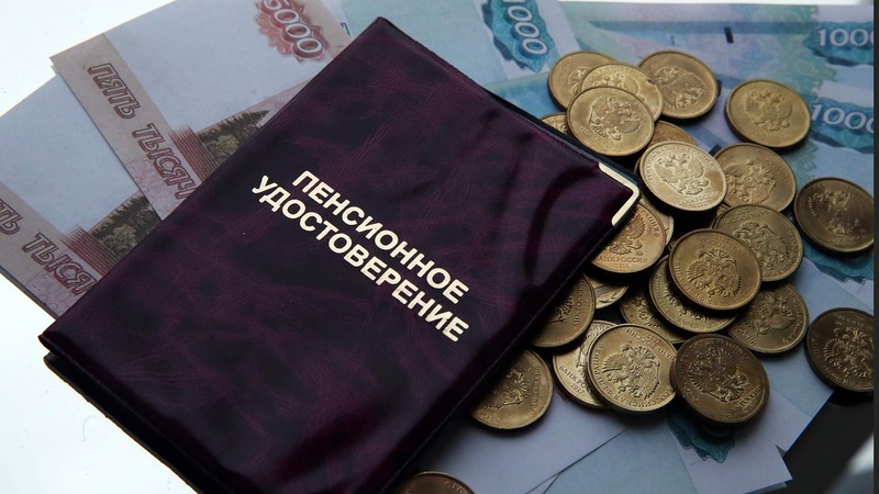 3 458 жителям РТ назначили выплаты из пенсионных накоплений