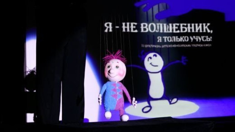 Всероссийский фестиваль детских кукольных театров состоится в Екатеринбурге 24–26 октября