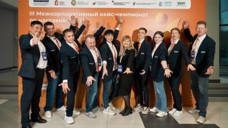 Победителей регионального кейс-чемпионата педагогов наградили в Свердловской области