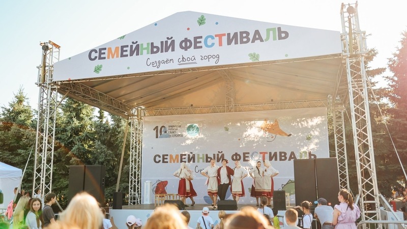 110 тыс. человек посетили семейный фестиваль в Парке 300-летия