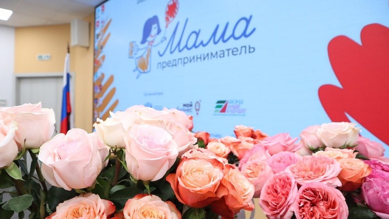 31 омичка примет участие в конкурсе «Мама-предприниматель»