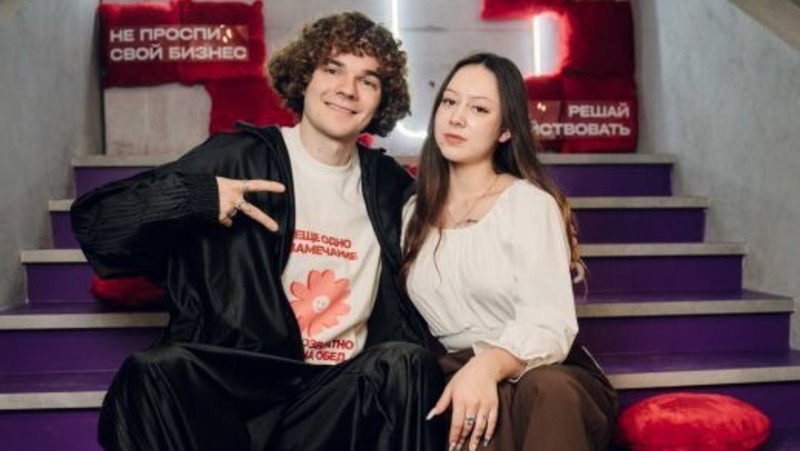 Около 1,4 тыс человек приняли участие в саммите молодёжного предпринимательства в Екатеринбурге