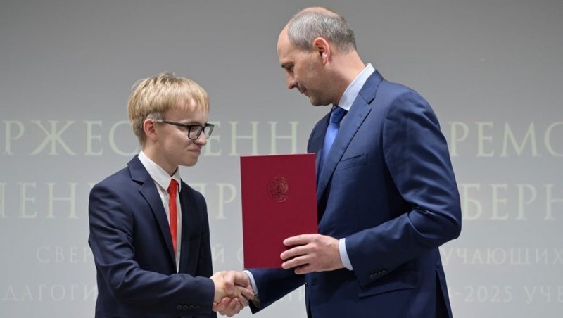 Паслер вручил губернаторские премии победителям Всероссийской олимпиады