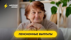 Пенсионные выплаты в России: полный гид для всех