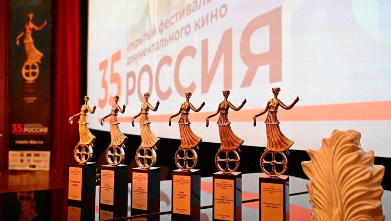 Международный фестиваль документального кино состоится в Екатеринбурге в октябре