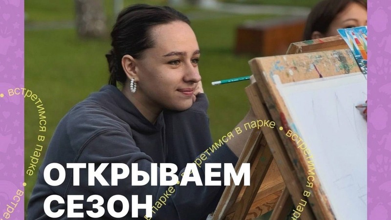 В парках Елабуги стартовал проект «Лето вместе»