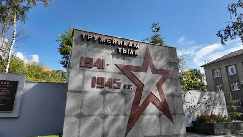 Стелу «Труженикам тыла» привели в порядок в Ленинском районе