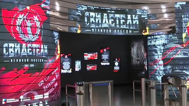 Мультимедийная выставка с уникальными артефактами времён ВОВ откроется в Петербурге
