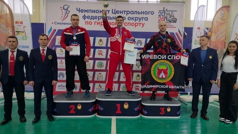 Владимирские спортсмены завоевали 2 бронзы чемпионата ЦФО по гиревому спорту