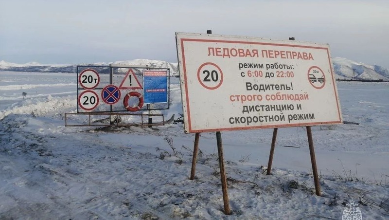 До 20 тонн увеличена грузоподъемность ледовой переправы через реку Яна в Магаданской области
