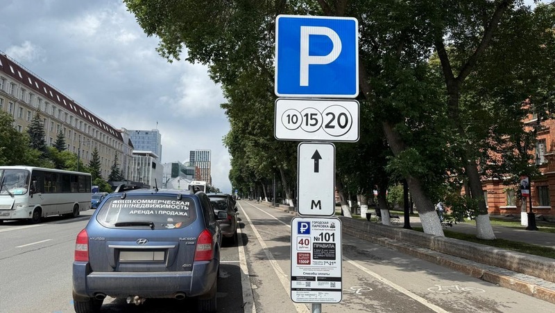 Платные парковки принесли горбюджету 3 млн рублей