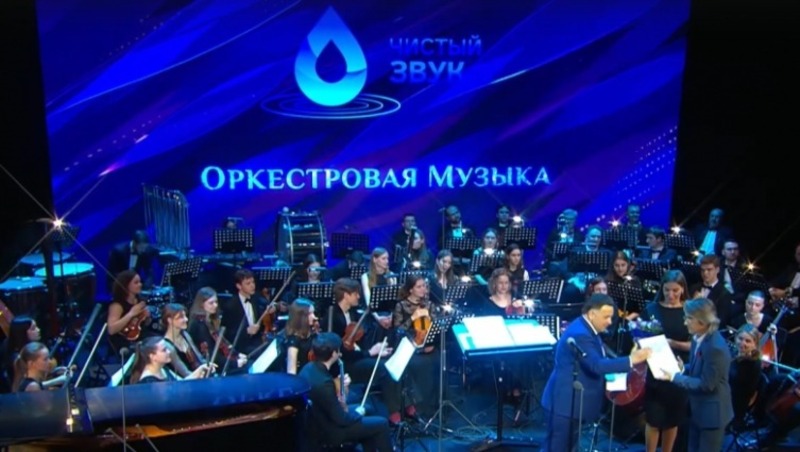 Омский симфонический оркестр получил международную премию «Чистый звук»