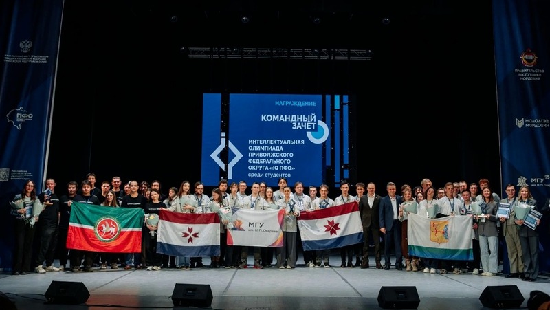 Сборная Татарстана взяла бронзу на интеллектуальной олимпиаде ПФО в Саранске