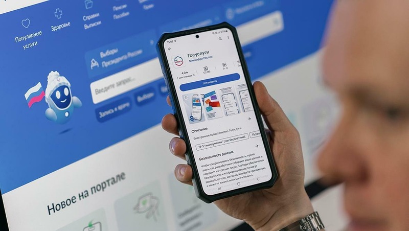 На «Госуслугах» увеличили сроки записи к врачам
