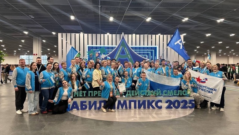 Уральцы завоевали 16 медалей в финале Национального чемпионата «Абилимпикс»