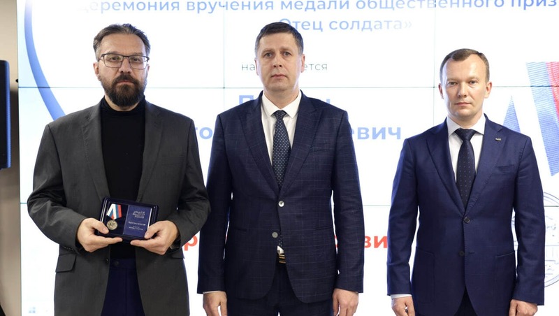 Семи нижегородцам вручили медали общественного признания «Отец солдата»