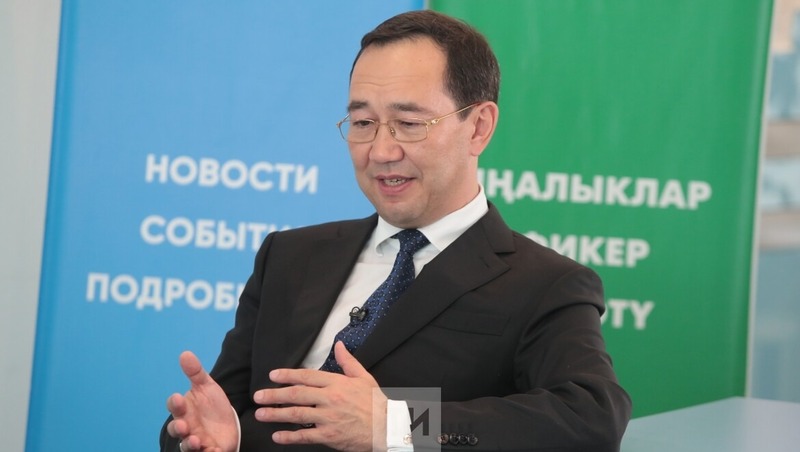 Заседание комиссии Госсовета РФ под председательством главы Якутии состоится в Казани