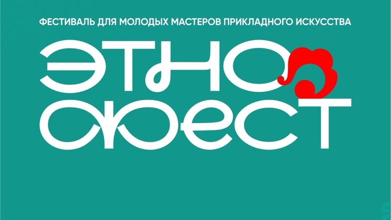 Фестиваль прикладного искусства стартует в Елабуге 19 июля