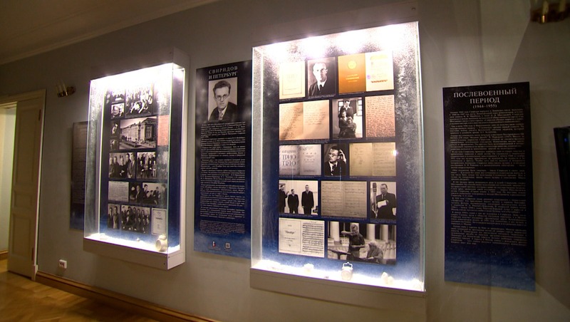 Фестиваль к 110-летию со дня рождения композитора Свиридова стартовал в Петербурге