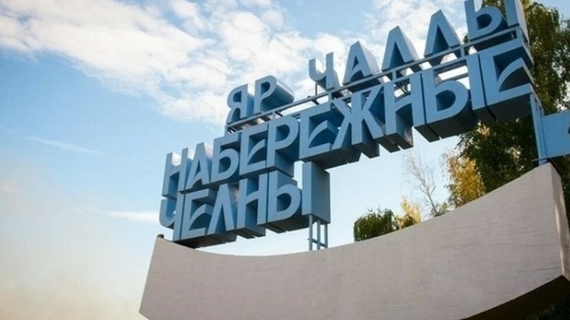 В РТ выпустят почтовые марки к юбилею Челнов и «КАМАЗа»