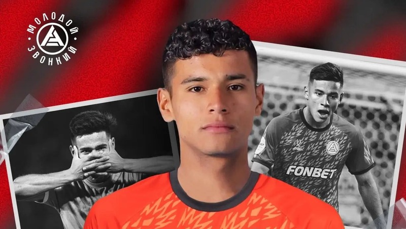 За «Акрон» будет играть защитник сборной Боливии Йомар Роча