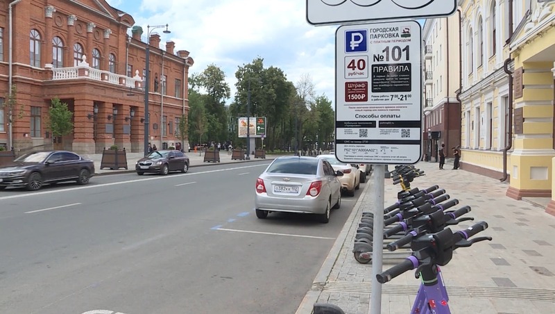 В уфе состоялось открытие новых платных парковок