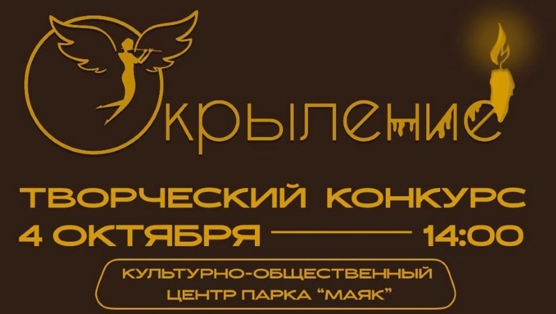 Магаданская правда