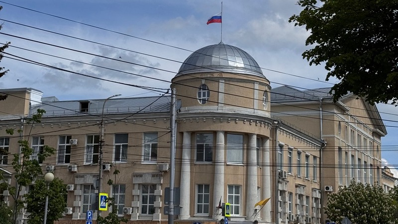 Флаг России приспустили на здании администрации Рязани
