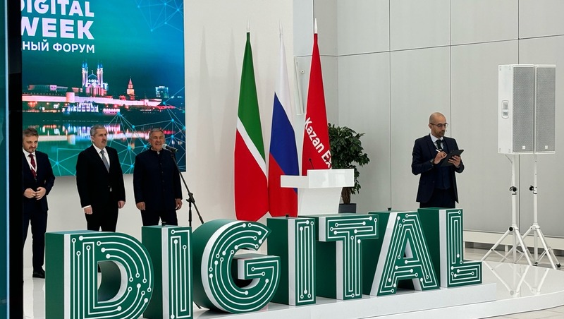 В Татарстане объявили конкурс для СМИ по освещению Kazan Digital Week – 2026