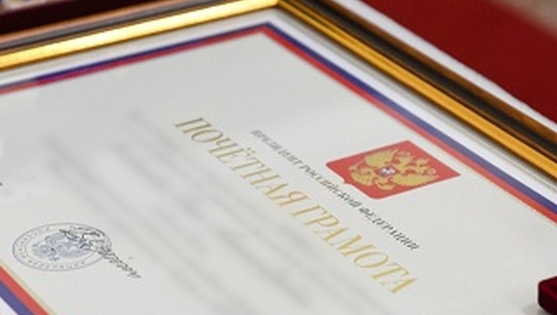 В.Путин наградил двух владимирских педагогов почётной грамотой за заслуги в образовании