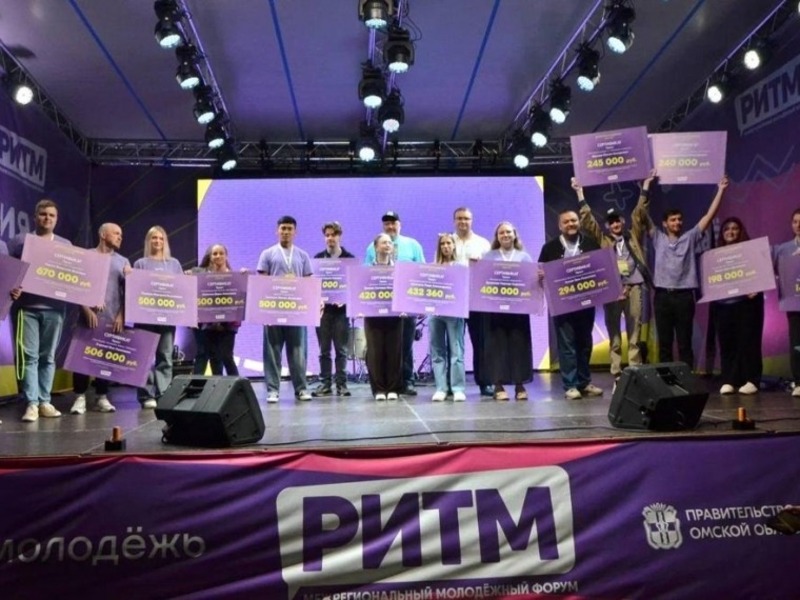 Хоценко и депутат Госдумы Николай Новичков встретились с участниками форума «РИТМ»