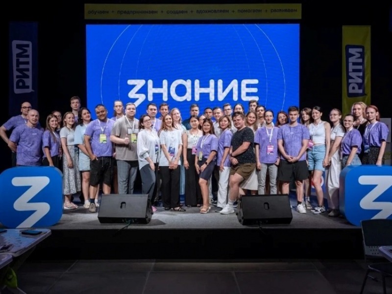 Виталий Хоценко поздравил общество «Знание» с юбилеем