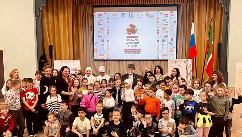 Всероссийская неделя детской книги начнется с 28 марта в Казани