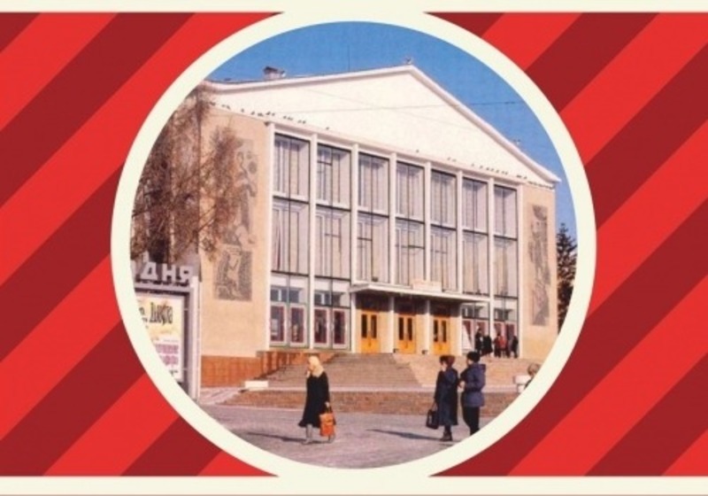 В Омске празднуют 60-летие Дворца искусств им. А. Малунцева