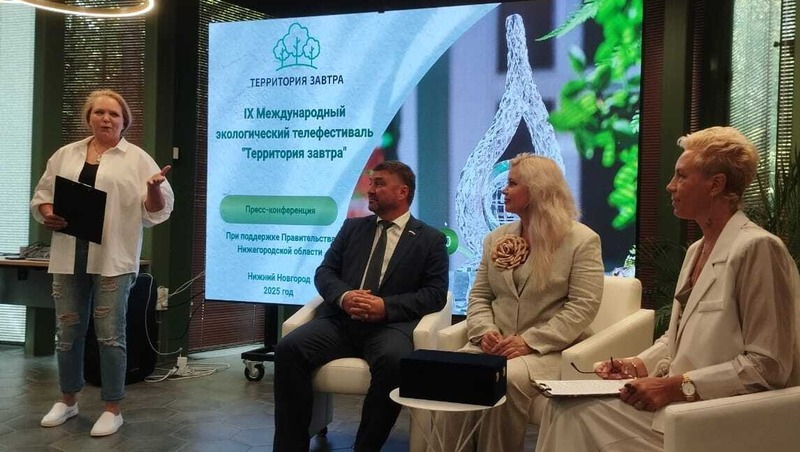 Международный экологический телефестиваль состоится в сентябре в Нижнем Новгороде