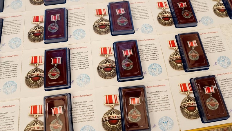 Более 40 почётных доноров России и Петербурга наградили в Мариинском дворце