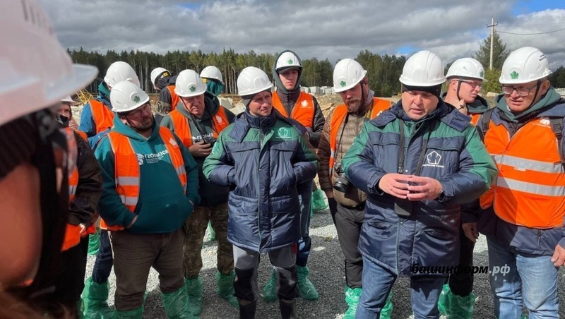 Международный геологический чемпионат состоится в Башкирии в августе 2026 года