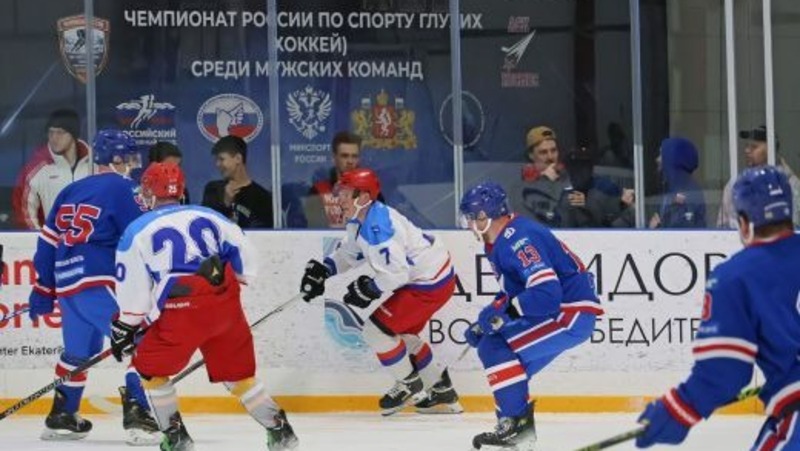 Чемпионат России для хоккеистов с нарушением слуха открылся в Екатеринбурге