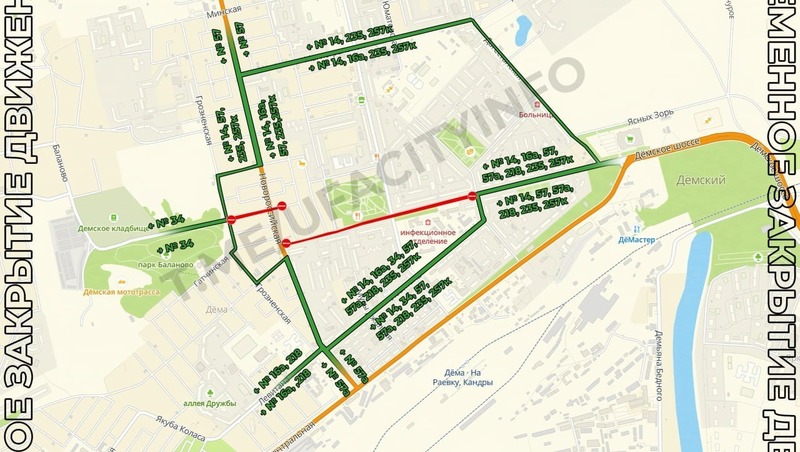 До конца сентября по субботам будут перекрывать ул. Правды в Уфе
